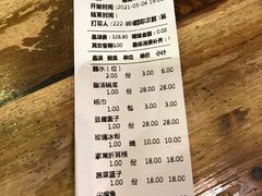 -野山舂·贵州现舂酸汤火锅(鸿通城店)