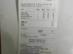 -王记姚家味·地道苏帮菜(凤凰街店)