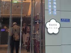 -三元梅园(团结湖店)