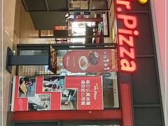 -Mr.Pizza米斯特比萨(苏州平江万达广场店)