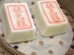 -宁波状元楼酒店(和义路店)