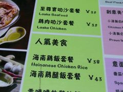 android_upload_pic-绿柠食堂(北外滩店)