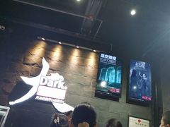-Dark·大玩家馆沉浸剧情密室(黄埔店)