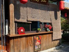 -温汤发糕(温汤店)