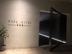 -wann lounge 低温慢煮牛排·清吧