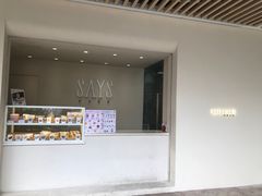 -SAYScake善食感戚风蛋糕(临江大道店)