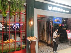 -万达广场(东营西城店)