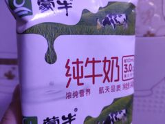-世纪联华超市(浦电路店)