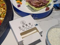 -后海彼岸花园餐厅