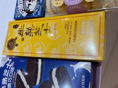 -好利来(上海长宁龙之梦店)