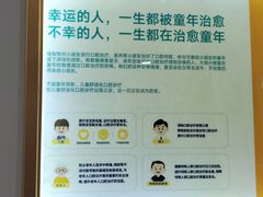 -维乐口腔(格林门诊长宁店)