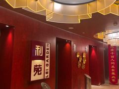 -利苑酒家(金宝店)