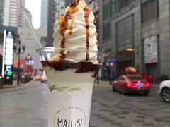 -麦丽丝红油辣椒冰淇淋(江家巷店)
