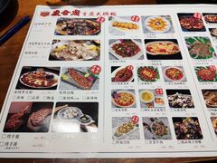 -庆合府重庆大排档(紫都城店)