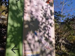 -周口店坡峰岭风景区