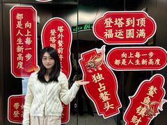 -龙塔