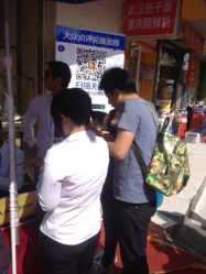 iphone_upload_pic-中国黄金(塘桥店)