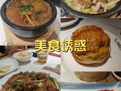 -南枝记·广东味道(中骏世界城店)