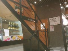-嘉旺港式茶餐厅(延长中路店)