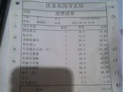 iphone_upload_pic-碧丽宫大酒店(召稼楼店)