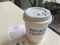 -VOYAGE COFFEE 咖啡烘焙工坊店(798艺术区店)