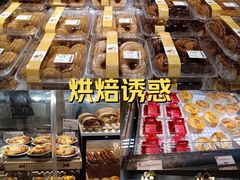 -永辉超市(郫都区爱琴海店)