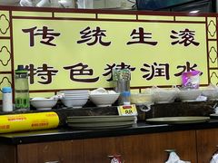 -荔林食店(西华路店)