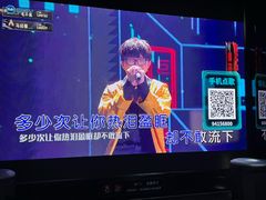 -魅KTV·AI辅唱(人民广场旗舰店)