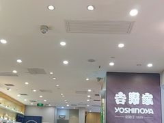 -吉野家(复兴路第二餐厅店)
