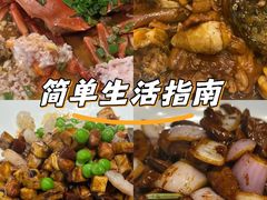 -虎哥私房菜(馒头山店)