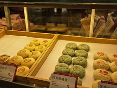 -嘉华鲜花饼(束河店)