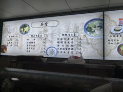 -樊记腊汁肉(竹笆市总店)