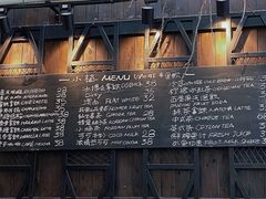 -北马山庄植趣咖啡