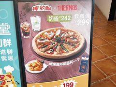 -棒约翰比萨·意面(松江开元店)