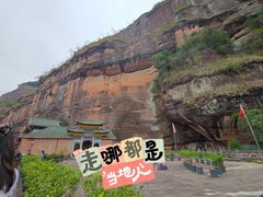 -丹霞山风景名胜区