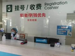 -常州红梅专科医院