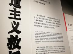 -侵华日军南京大屠杀遇难同胞纪念馆