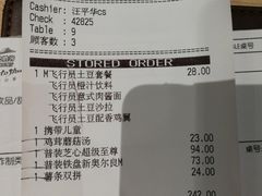 账单-必胜客(漕宝路店)