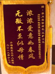 -养月堂中医养生月子会所(中心妇产店)