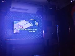 -欢乐迪KTV(宝龙城市广场店)