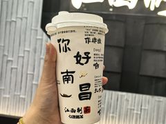 -KUNCHA鲲茶·江西制茶(铜锣湾店)