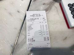 -成都你六姐·牛肉冒菜·麻辣香锅(长泰广场店)
