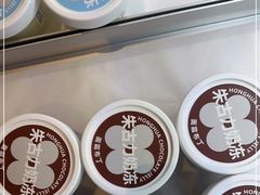 -红花点心局(护国寺店)