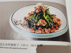 -悦色烤鸭店