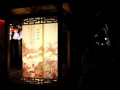 -乌村