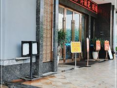 门面-琼菜王(南海店)