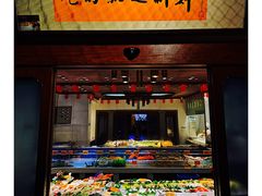 门面-明州小宴(文化广场店)