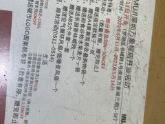 -MUJI无印良品(万象城店)