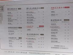 菜单-奈雪的茶(赛格店)