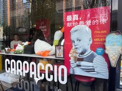 -CARPACCIO卡巴乔餐厅